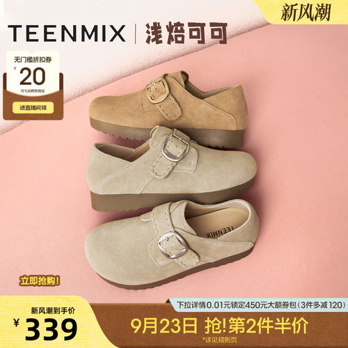 纯色百搭复古半拖