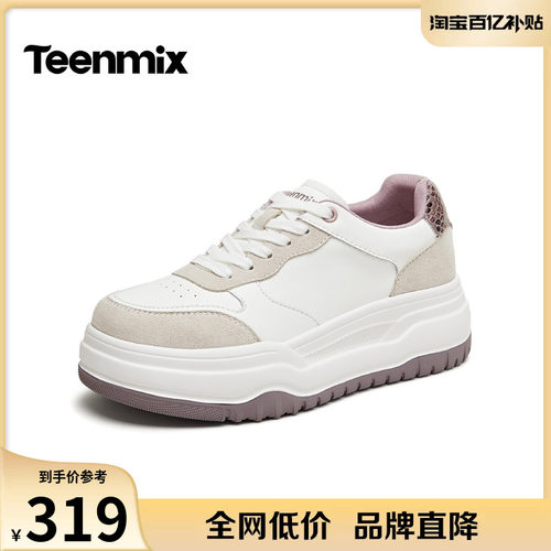 运动时尚休闲百搭