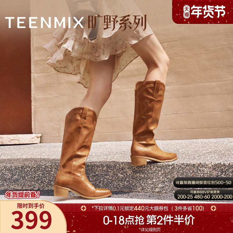 天美意巴恩风复古尖头显瘦黄金V西部靴女高筒骑士靴长靴2025新款,女鞋,西部靴,淘宝优惠券,粉丝福利购,淘宝优惠卷