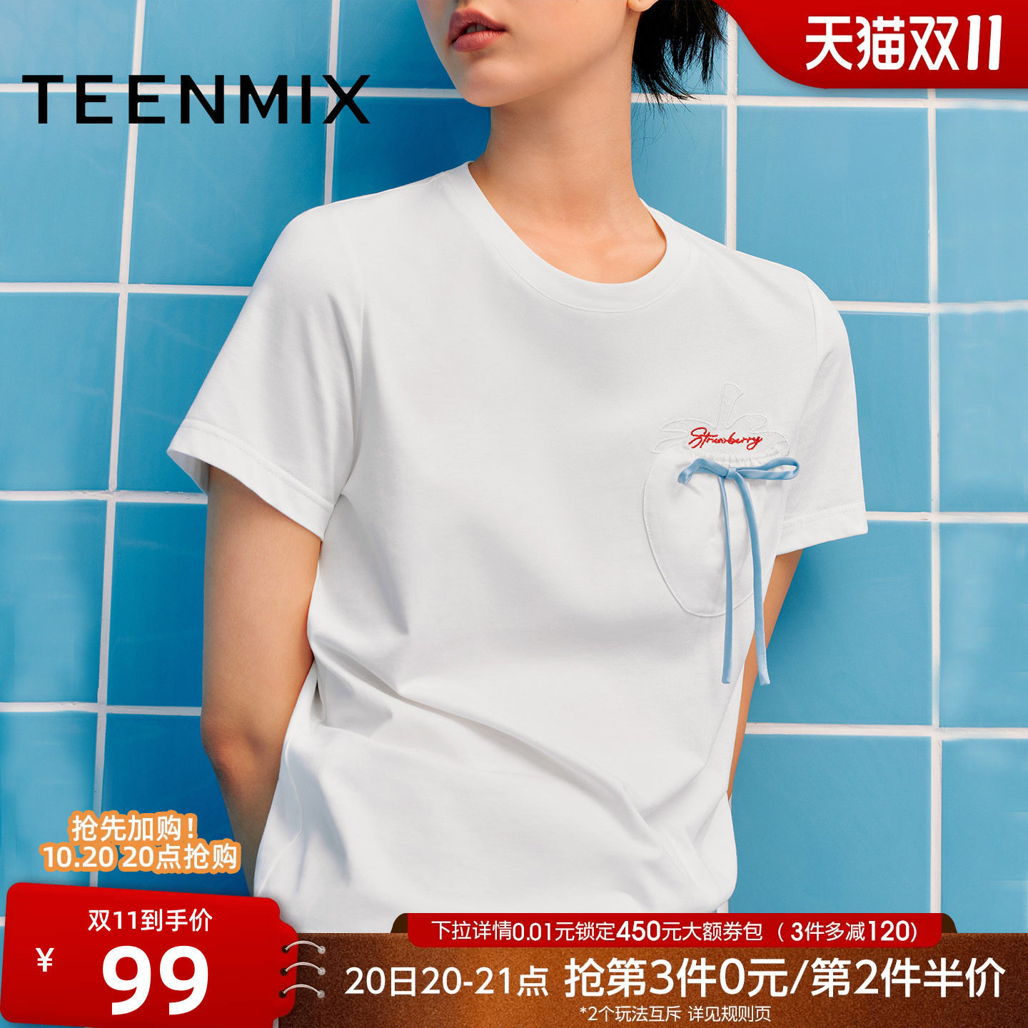 天美意蝴蝶结蕾丝刺绣圆领短袖T恤女纯棉透气休闲上衣夏季新款