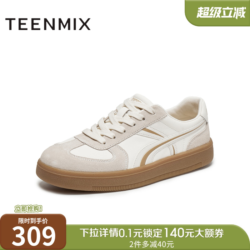 休闲系带百搭拼色