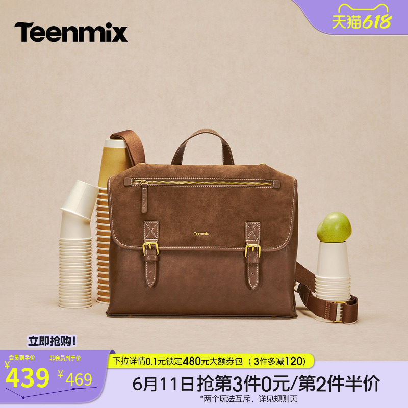天美意复古学院翻盖包包女大容量手提双肩背包2026秋新款X3341CX6