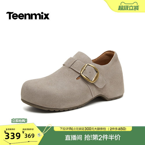 休闲百搭，慵懒复古