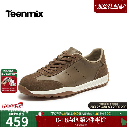 舒适帅气，休闲百搭