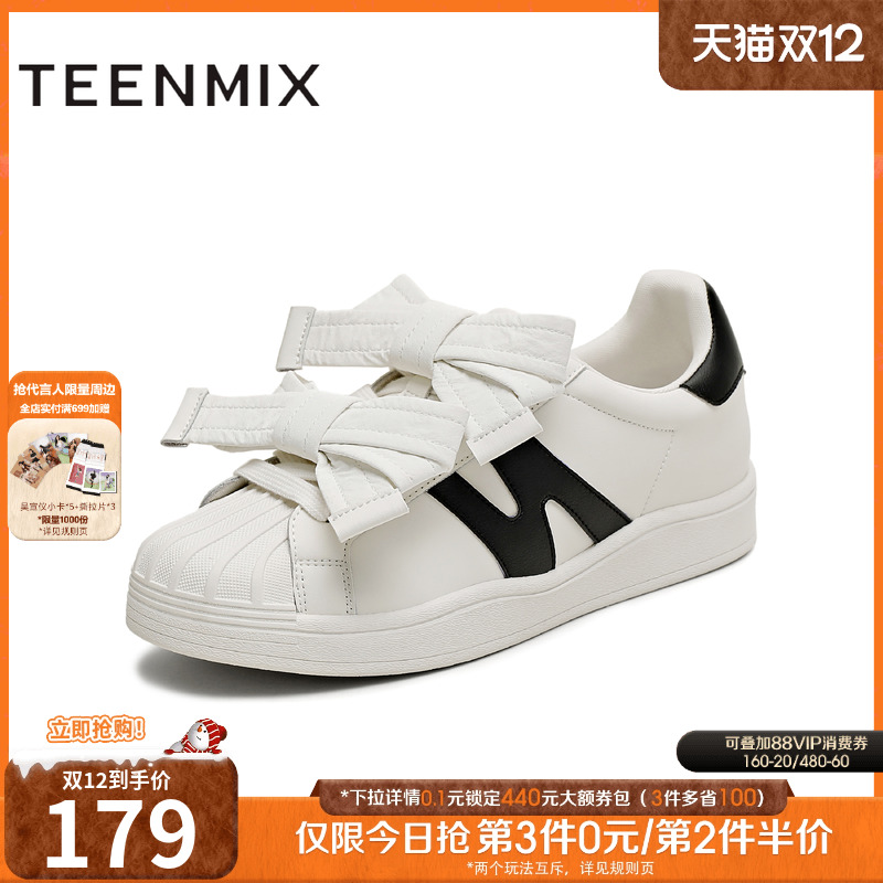 休闲系带潮流韩系