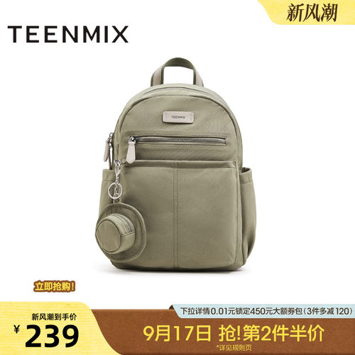 时尚简约百搭上班通勤