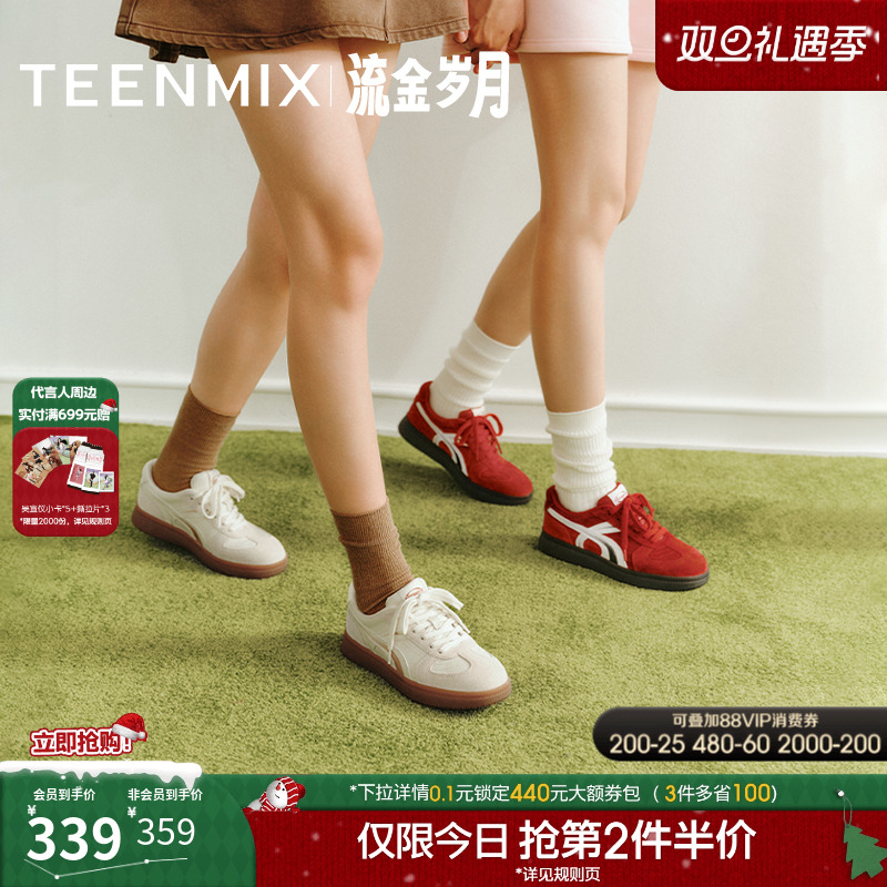 休闲T字头经典复古