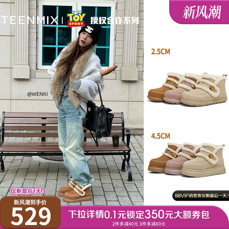 百搭复古保暖舒适毛绒