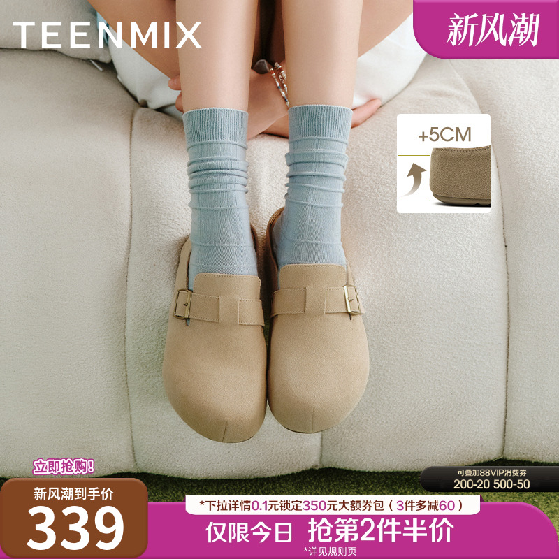 厚底复古百搭通勤