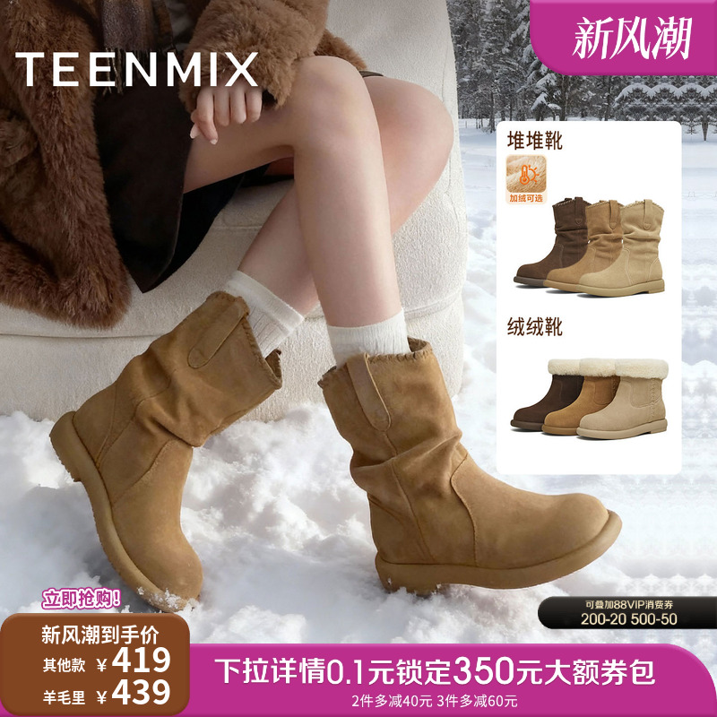 休闲百搭复古潮流