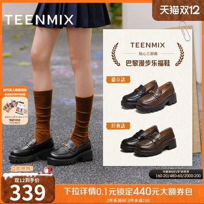 天美意厚底增高学院英伦乐福鞋复古单鞋女休闲JK小皮鞋25秋新款