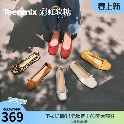 天美意彩虹软糖软底浅口单鞋内增高芭蕾玛丽珍鞋女平底红色小皮鞋