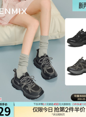 天美意闪钻厚底增高老爹鞋运动鞋女休闲鞋单鞋冬季新款BM201DM5