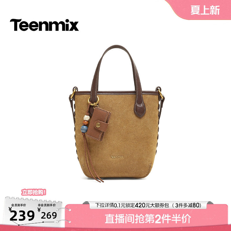 天美意复古时尚手提水桶包女休闲单肩斜挎包2026秋季新款X3342CX6