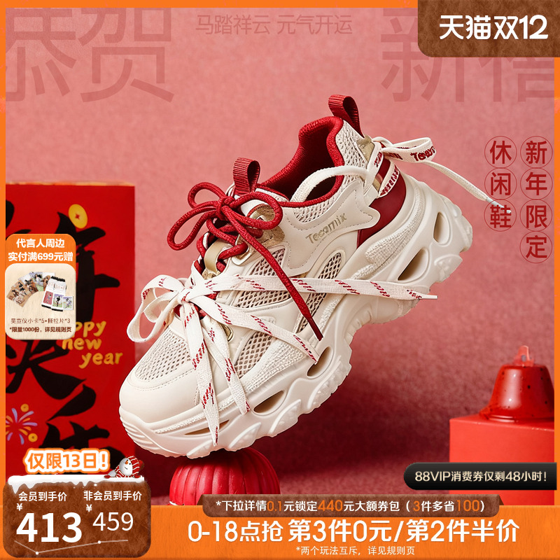 休闲百搭厚底系带