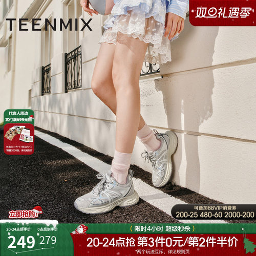 休闲系带厚底百搭