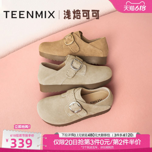 纯色百搭复古半拖