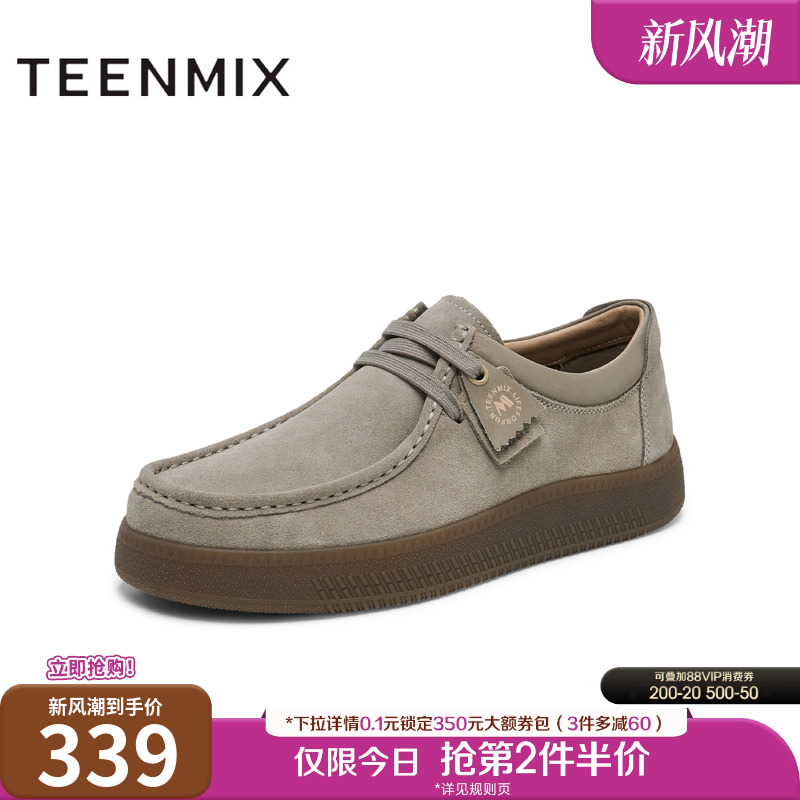 舒适休闲百搭时尚