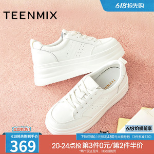 天美意百搭厚底增高小白鞋运动板鞋女休闲鞋秋季新款BL392CM5