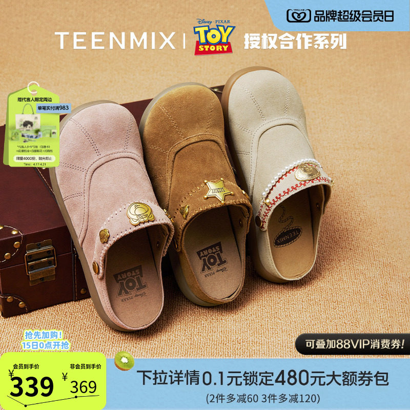 天美意玩具总动员联名胡迪沙发勃肯软底包头半拖鞋女秋新款凉拖鞋