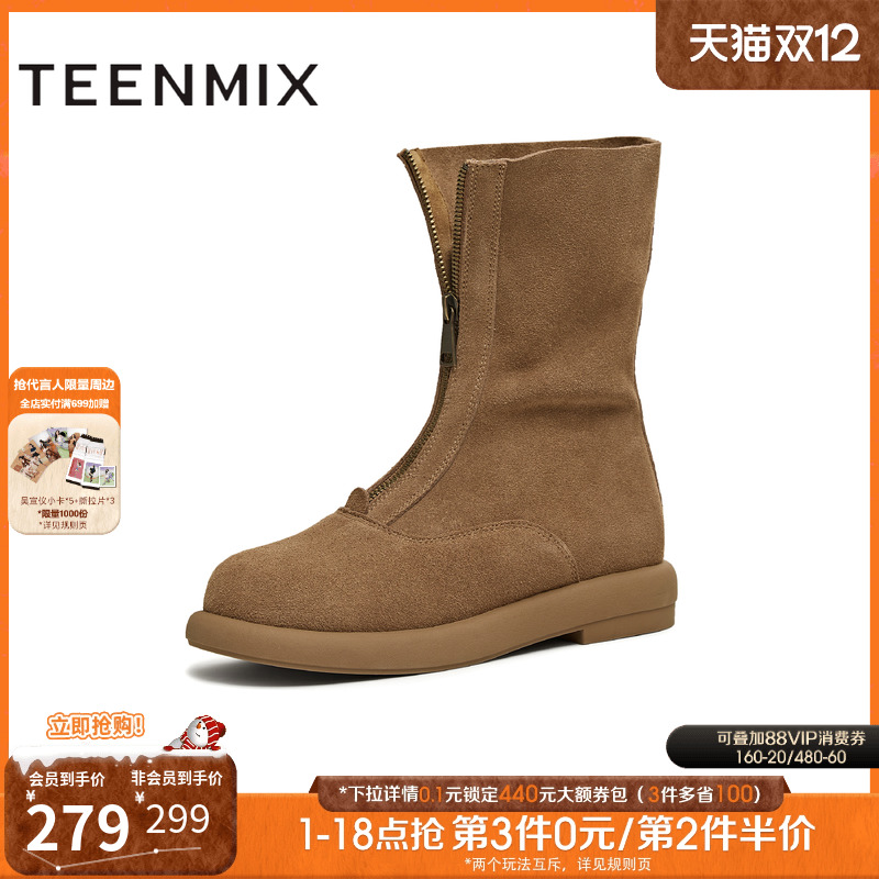 前拉链厚底百搭