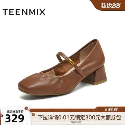 纯色百搭复古通勤