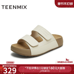 天美意一字拖厚底增高勃肯半拖鞋女外穿凉拖鞋夏季新款CHB03BT5