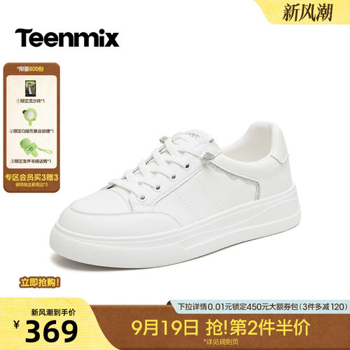 日常休闲，舒适百搭