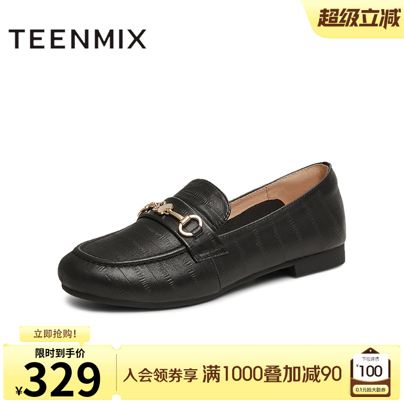 通勤优雅，休闲法式
