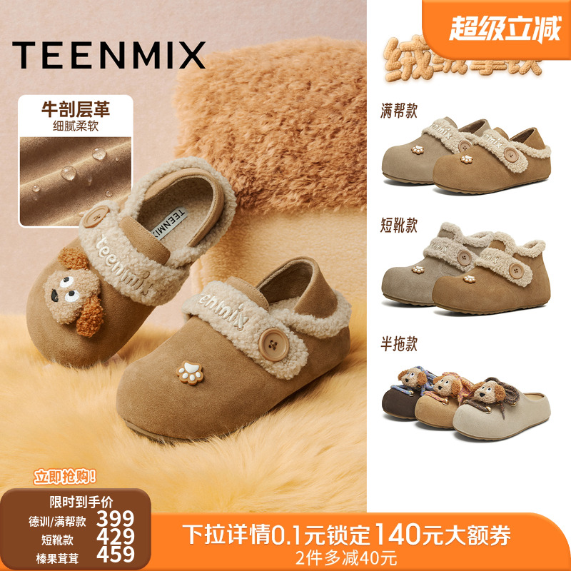 简约百搭，舒适保暖