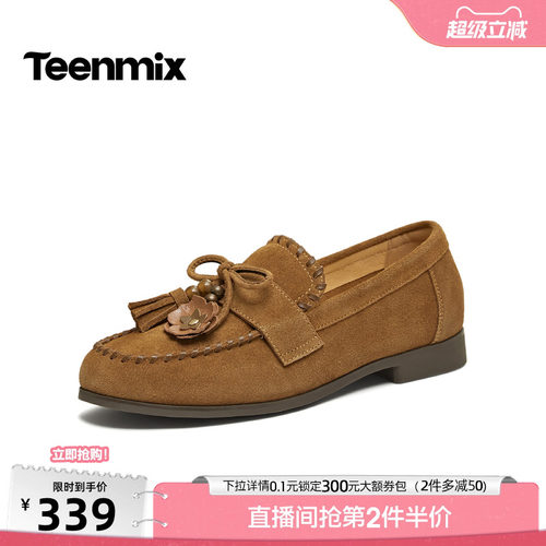 休闲潮流百搭复古
