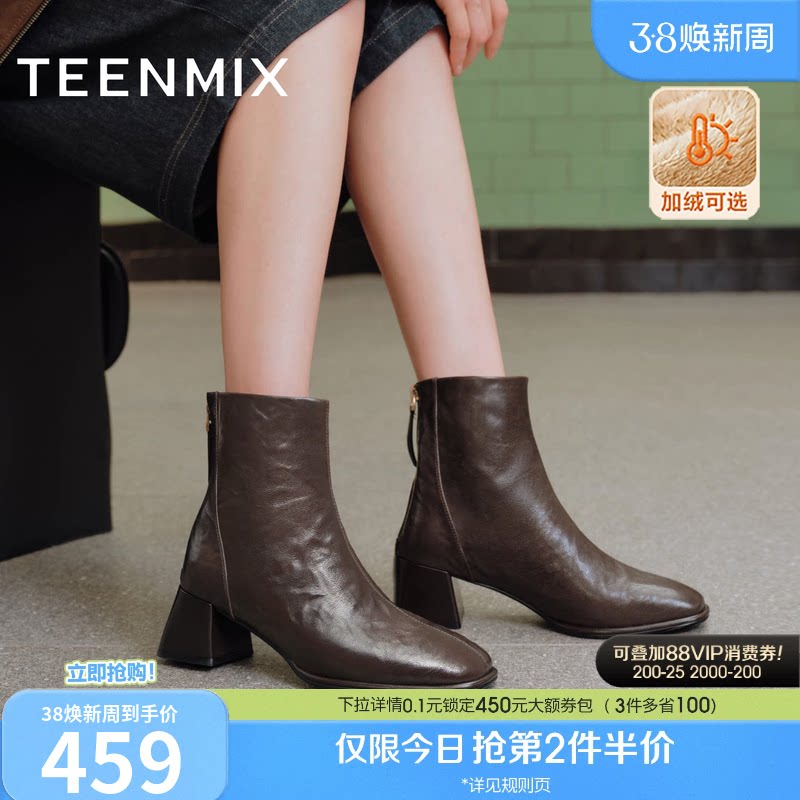 天美意复古方头粗跟加绒时装靴短靴女鞋子高跟鞋皮靴2025冬季新款