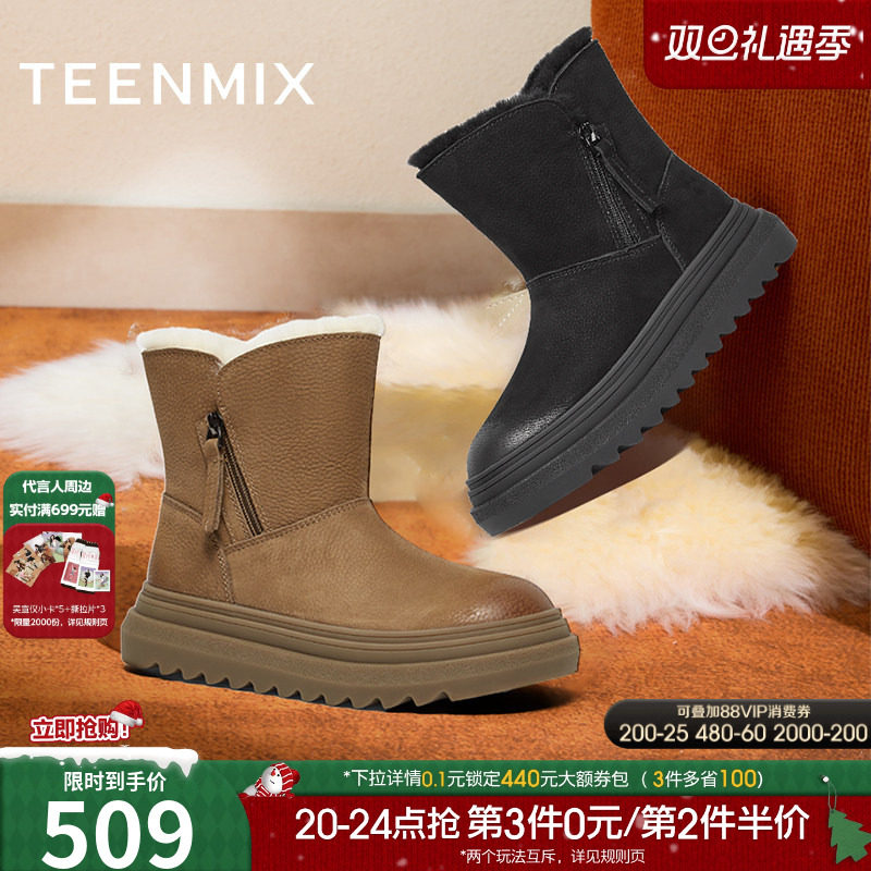 时尚百搭厚底增高