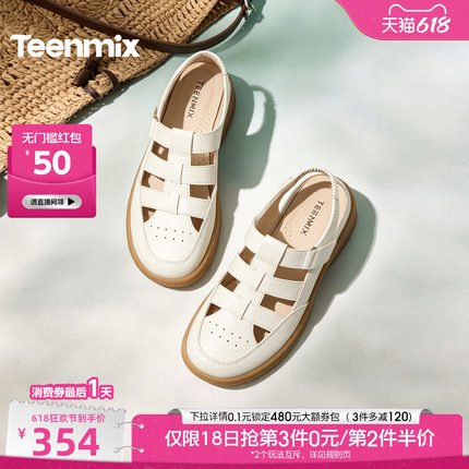 天美意复古厚底包头镂空罗马凉鞋女沙滩休闲凉鞋2026新款6ZU30BH6
