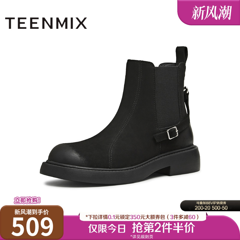 复古英伦，百搭潮流