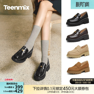 2026春新款 女一脚蹬软底小皮鞋 复古单鞋 天美意厚底学院英伦乐福鞋