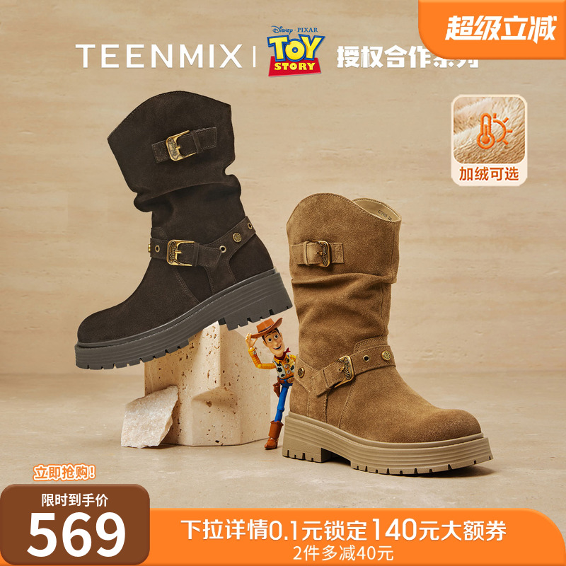 时髦休闲，英伦复古