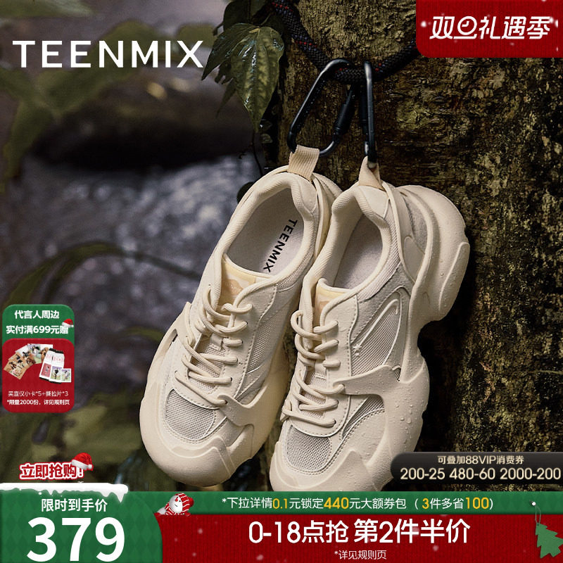 系带休闲百搭厚底