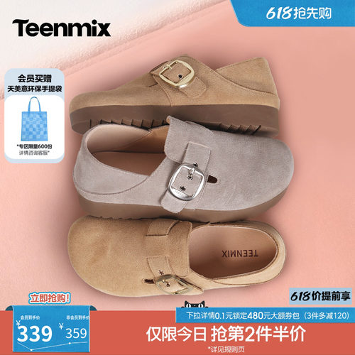 简约百搭，舒适单鞋