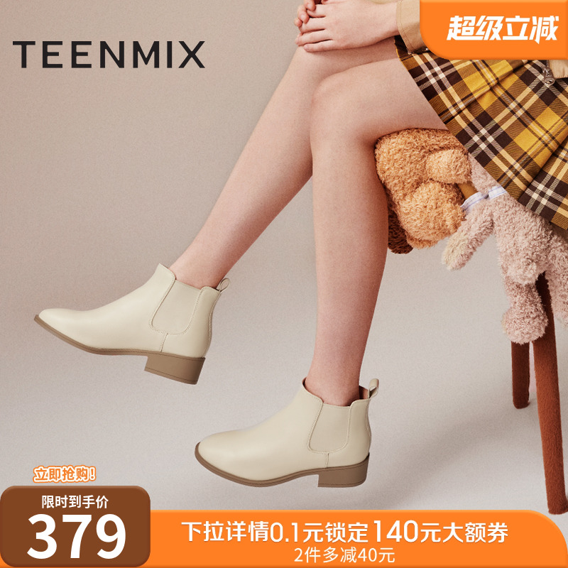 2023切尔西靴切尔西靴天美意