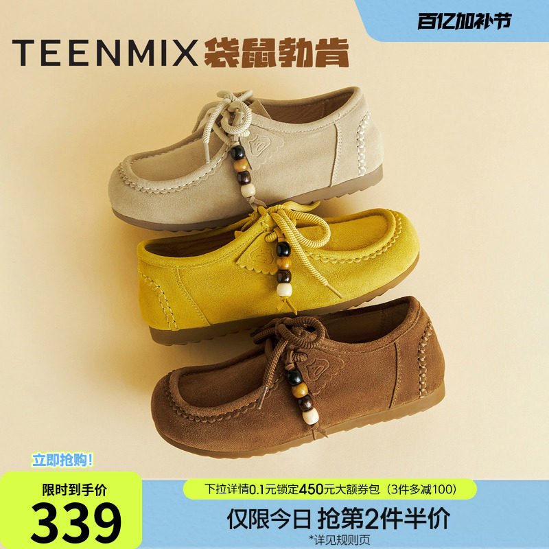 天美意复古厚底包头半拖鞋软底袋鼠勃肯鞋女休闲凉拖鞋秋季新款