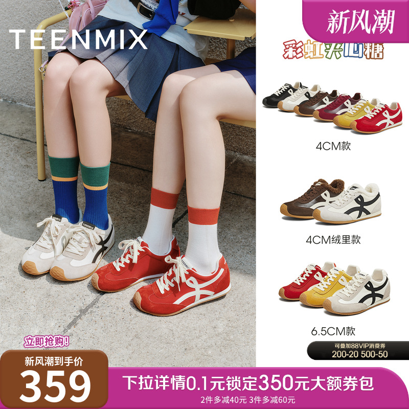 吴宣仪天美意彩虹夹心糖厚底内增高加绒红色阿甘德训鞋女秋运动鞋