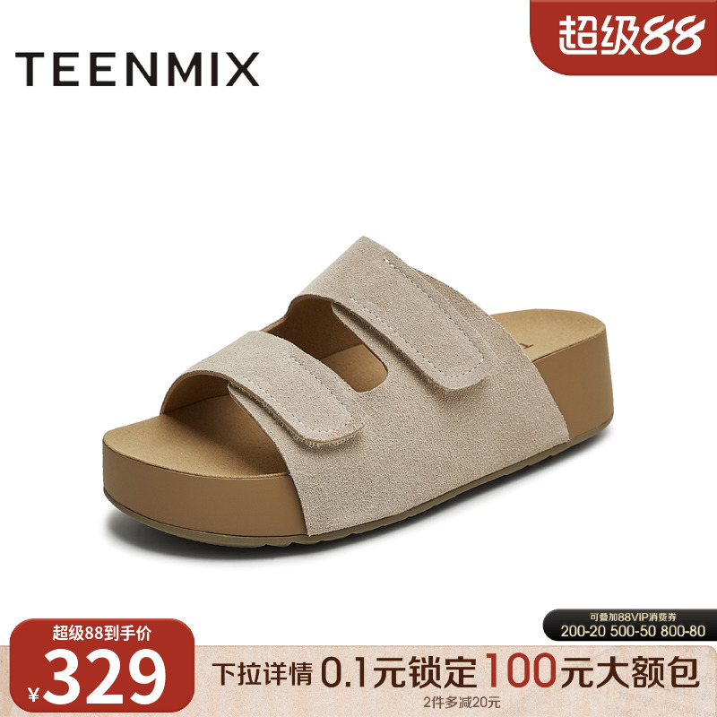 厚底拖鞋外穿沙滩鞋