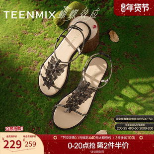 天美意蝴蝶效应一字带水钻平底凉鞋女外穿休闲时装凉鞋夏季新款