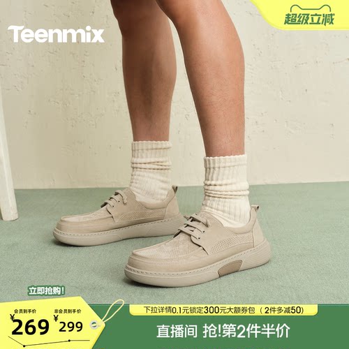 舒适透气百搭运动
