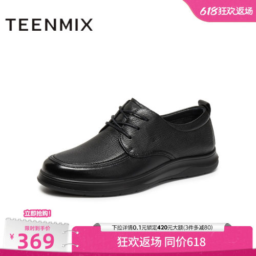 复古系带通勤上班