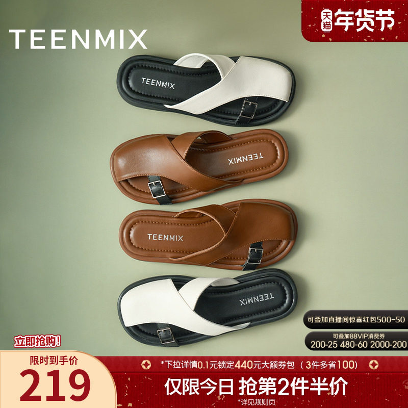 天美意平底复古包头半拖鞋女外穿罗马沙滩凉鞋穆勒鞋夏季新款