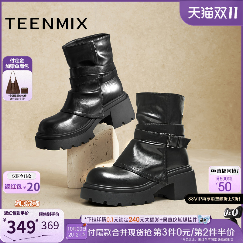 厚底百搭靴子潮流机车