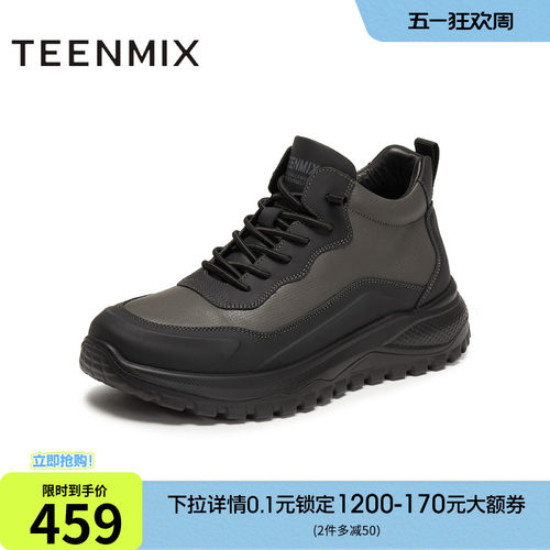 舒适帅气，休闲百搭
