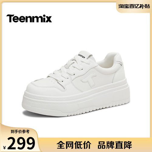 时尚休闲，通勤百搭